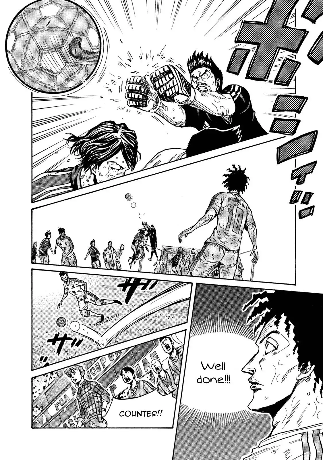 Giant Killing Chapter 508 14